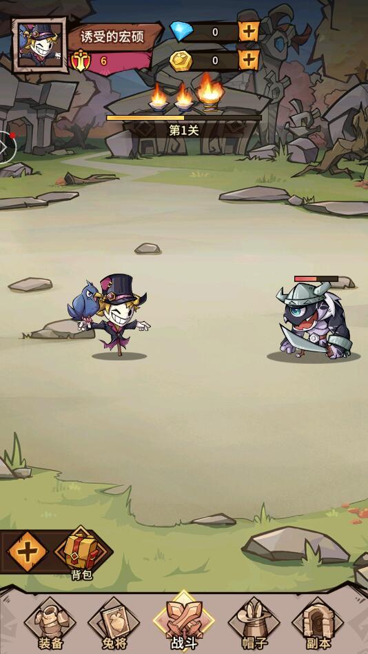 暴走兔将安卓版 1.00.04最新版