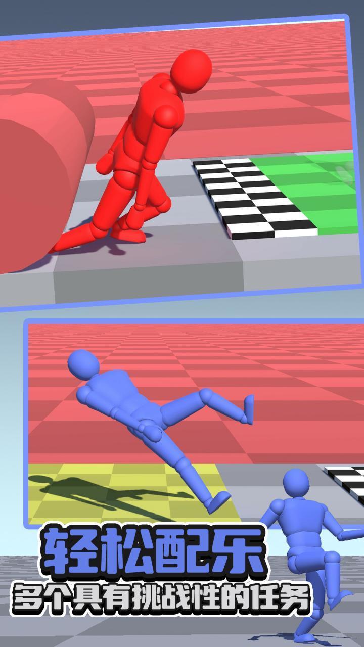 不服走两步最新版 build224(04.11.2022)安卓版