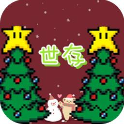 世存契约正式版 0.1.75安卓版