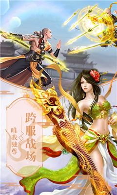 仙道福利版最新版 1.29.1安卓版