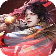 天仙诀手游官方版 1.2.1安卓版