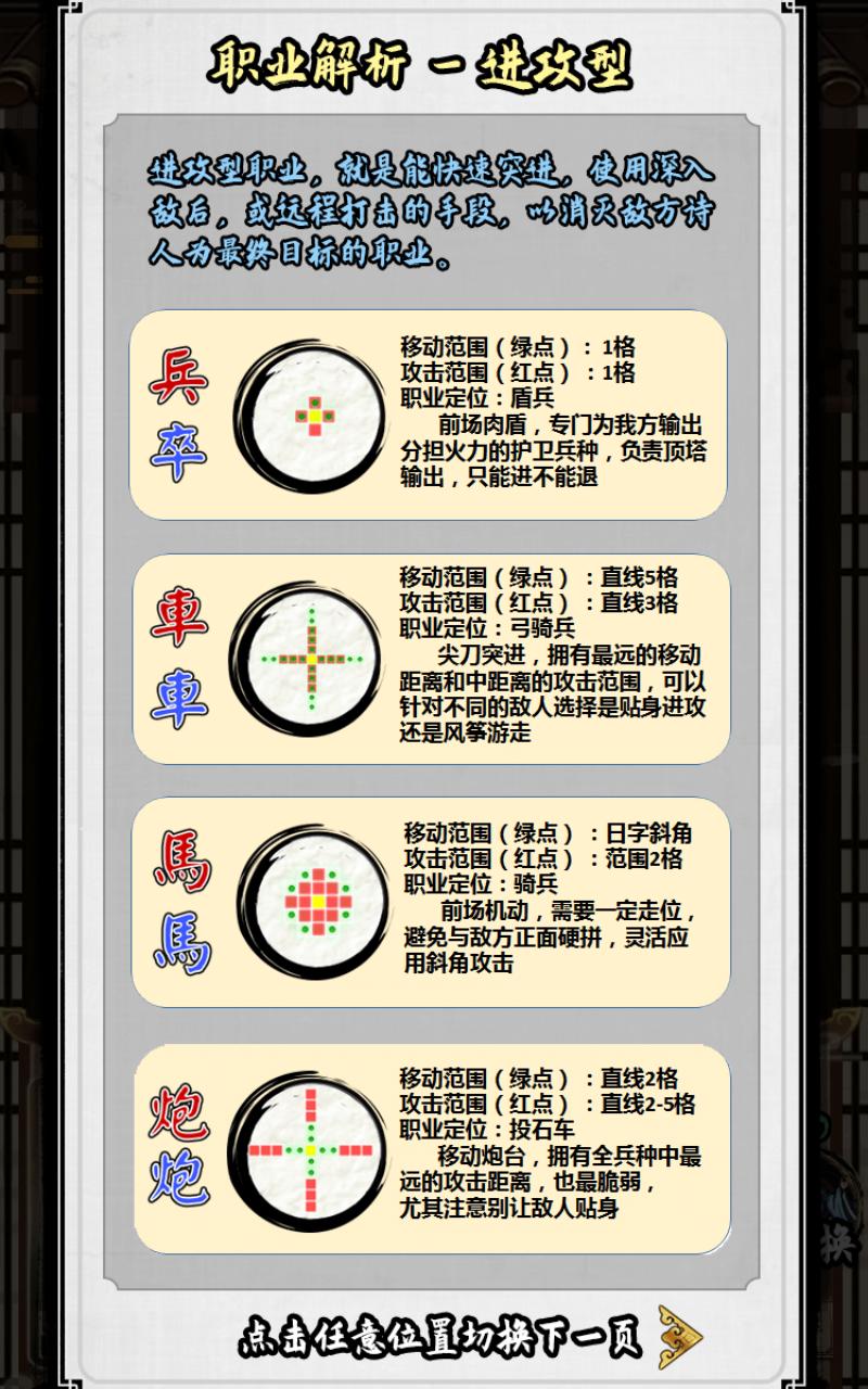 诗奕道官方版 1.10安卓版