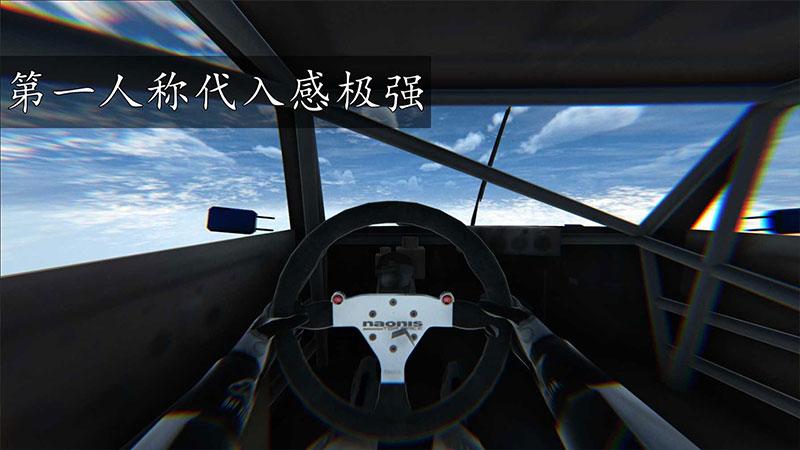 虚幻疾驰天空完整版 1.0安卓版