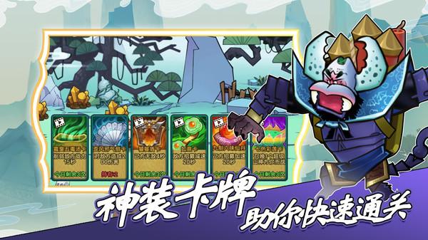 葫芦娃热血战争手游 1.0安卓版