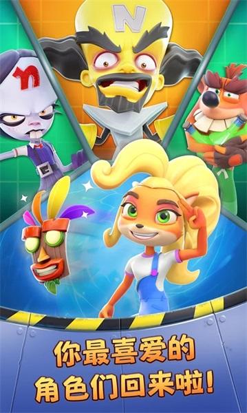 古惑狼冲锋破解版（内置菜单） 1.0.76全皮肤版
