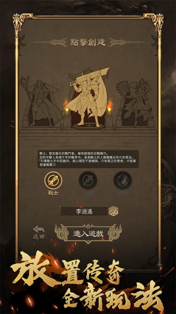 水果传奇游戏 1.0.1安卓版