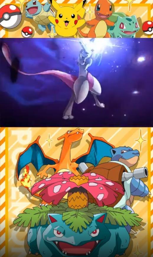 神奇宝贝起源官方版 2.1.0.77421安卓版