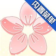 某某宗女修修炼手札无限丹药版 2.22无敌版