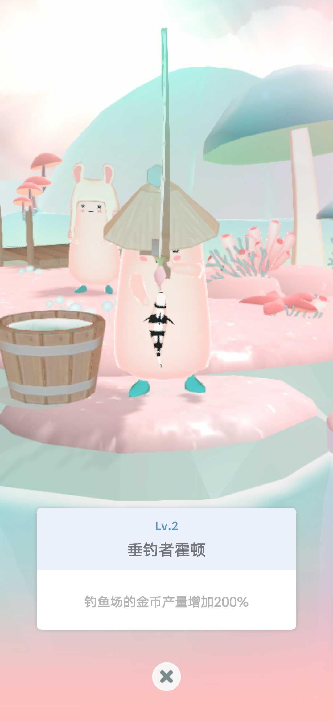 WITH可爱的放置游戏最新版 1.0.12079安卓版