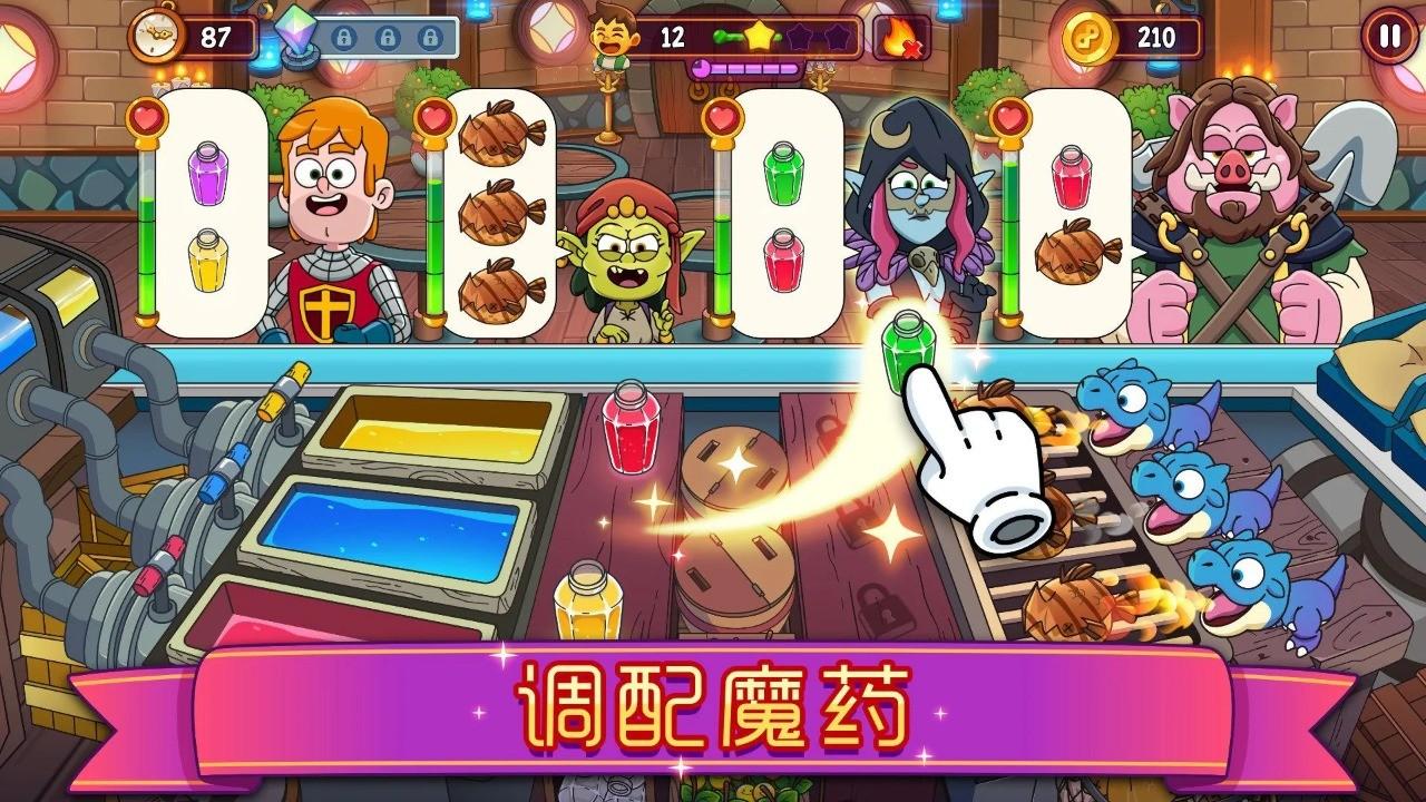 梦幻药剂2最新版本(Potion Punch 2) 2.9.20官方版