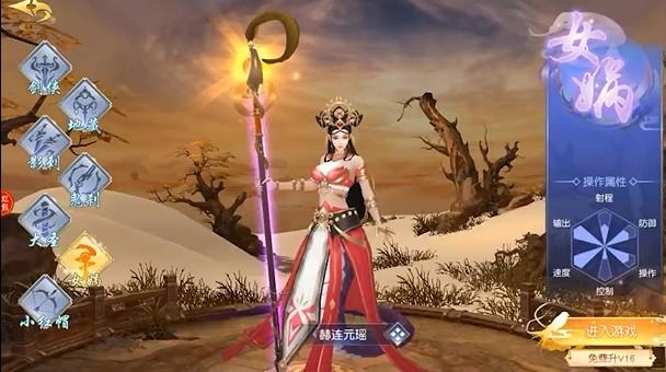 青璃剑仙手游 1.3.1最新版
