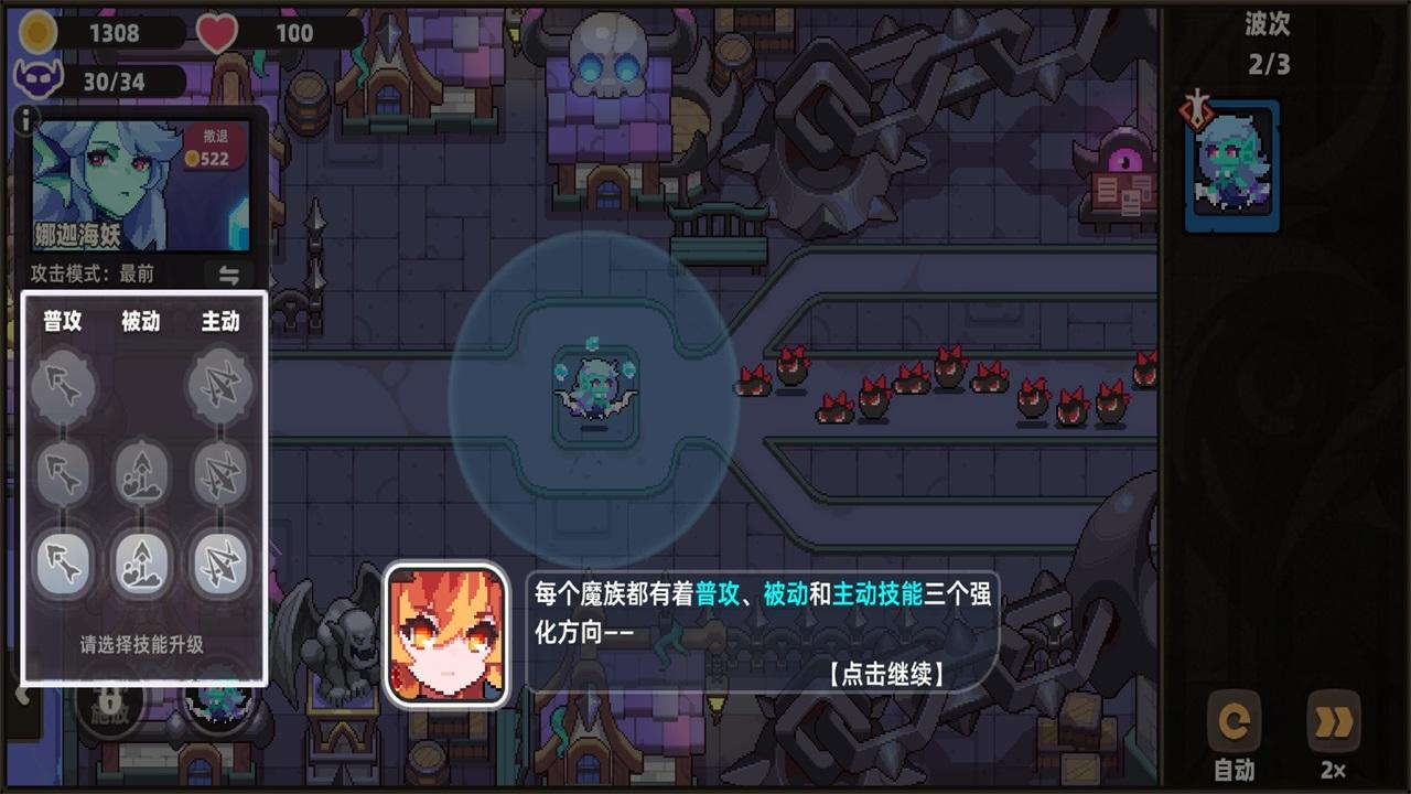 我的勇者外传手游 1安卓版 1安卓版 1安卓版 1安卓版 1安卓版 1安卓版 1安卓版 1安卓版 1安卓版 1安卓版 1安卓版 1安卓版 1安卓版 1安卓版