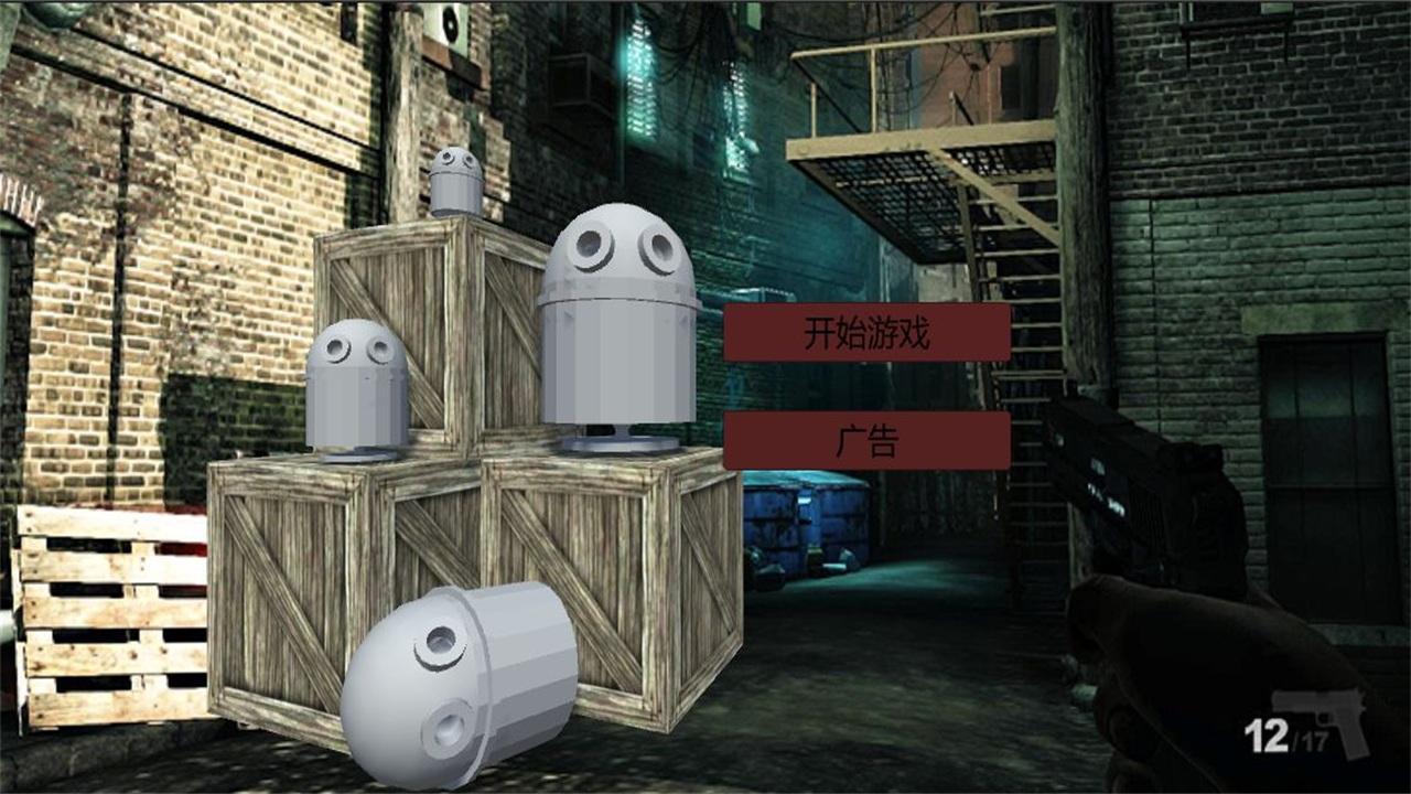 推了个箱子游戏 1.0安卓版