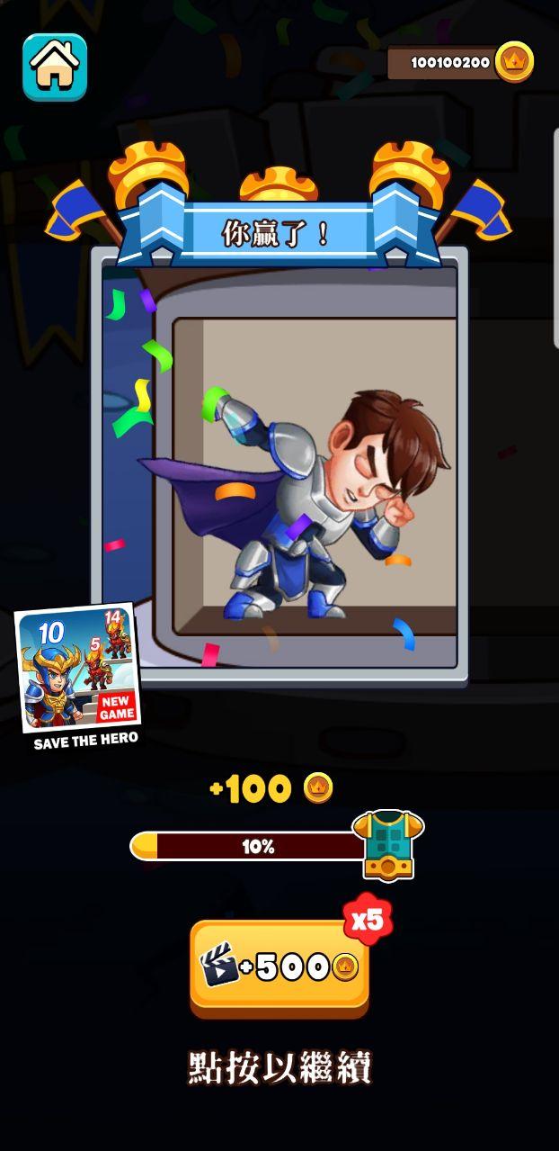 英雄塔战合并拼图无限金币版 5.4中文版