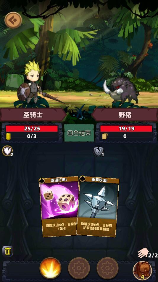 元素与冒险破解版 1.0.4最新版