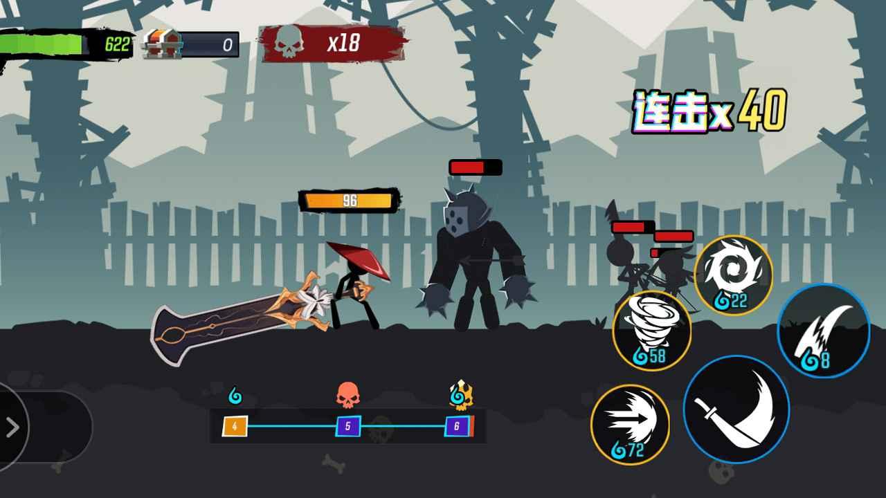 无尽格斗大师 1.0安卓版