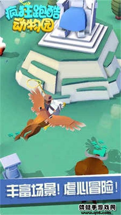 疯狂跑酷动物园内购破解版 1.1安卓版