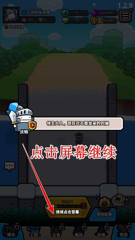 王位争夺战游戏 1.2.9中文版 1.2.9中文版 1.2.9中文版 1.2.9中文版 1.2.9中文版 1.2.9中文版 1.2.9中文版 1.2.9中文版 1.2.9中文版 1.2.9中文版 1.2.9中文版 1.2.9中文版 1.2.9中文版 1.2.9中文版 1.2.9中文版