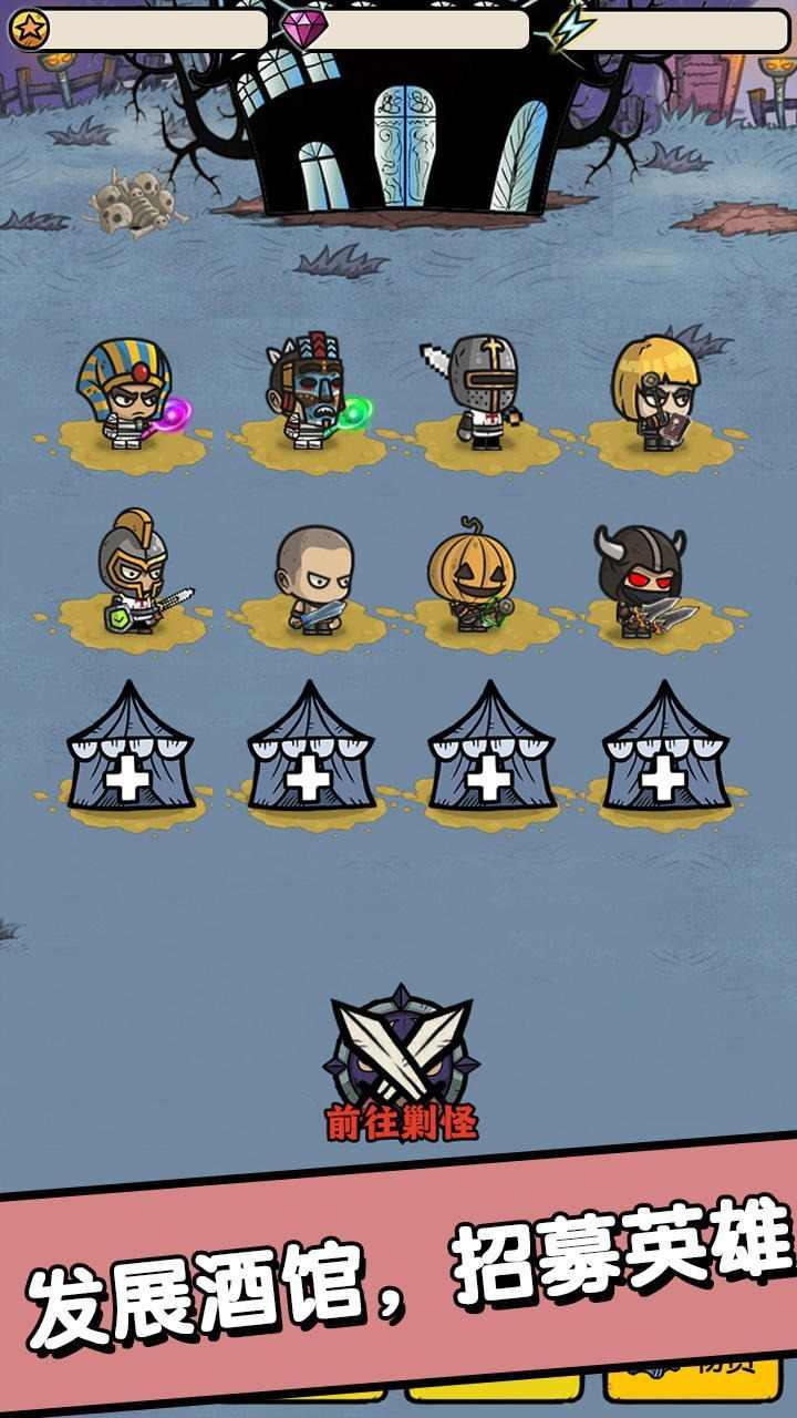 招募小酒馆安卓版 2.00.01最新版