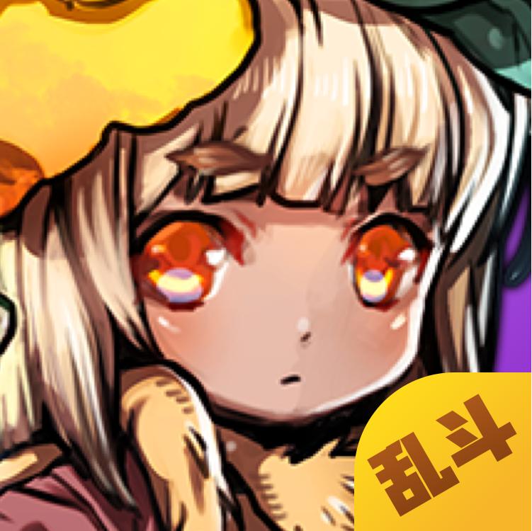 选技生存大乱斗2免广告破解版 4.0.1最新版