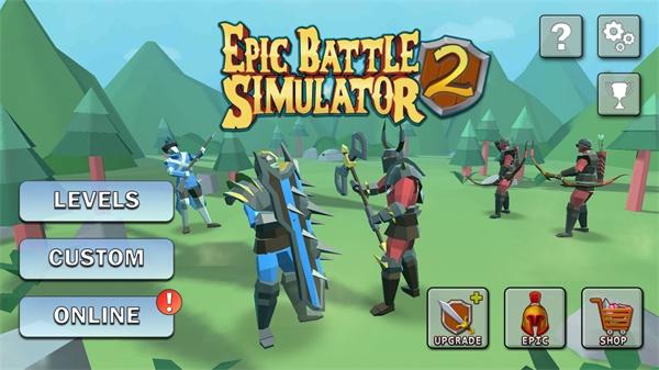 Epic Battle Simulator 2(史诗级战争2最新破解版) 1.4.80无敌版