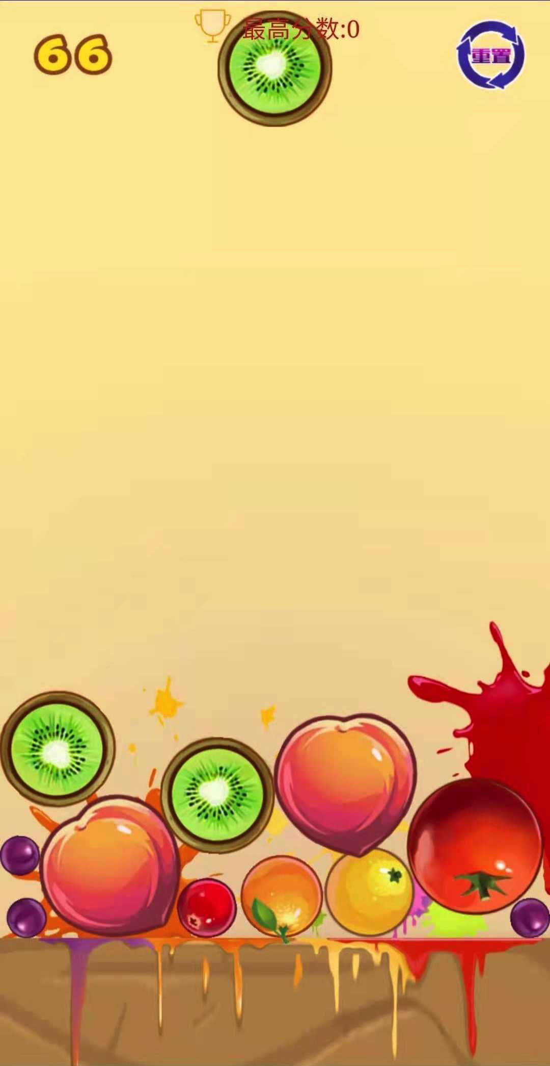 消消大西瓜游戏 1.6.9安卓版