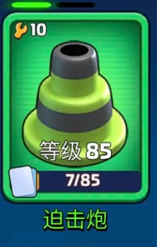 走开外星人最新版 3.7.1安卓版 3.7.1安卓版 3.7.1安卓版 3.7.1安卓版 3.7.1安卓版 3.7.1安卓版 3.7.1安卓版