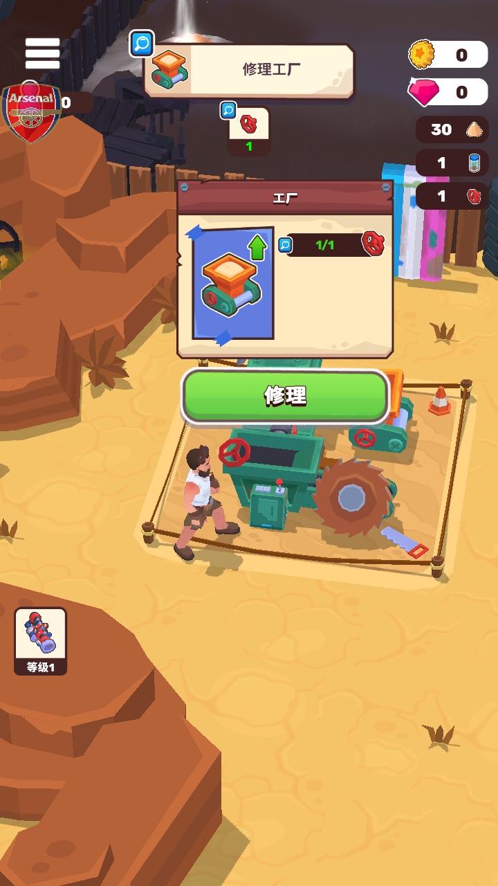 荒原生活内置MOD菜单中文版(Wasteland Life) 1.5.3安卓版 1.5.3安卓版 1.5.3安卓版 1.5.3安卓版 1.5.3安卓版 1.5.3安卓版 1.5.3安卓版 1.5.3安卓版 1.5.3安卓版 1.5.3安卓版 1.5.3安卓版