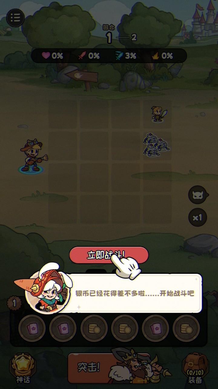 冒险之星游戏 1.1安卓版 1.1安卓版 1.1安卓版 1.1安卓版 1.1安卓版 1.1安卓版 1.1安卓版 1.1安卓版 1.1安卓版