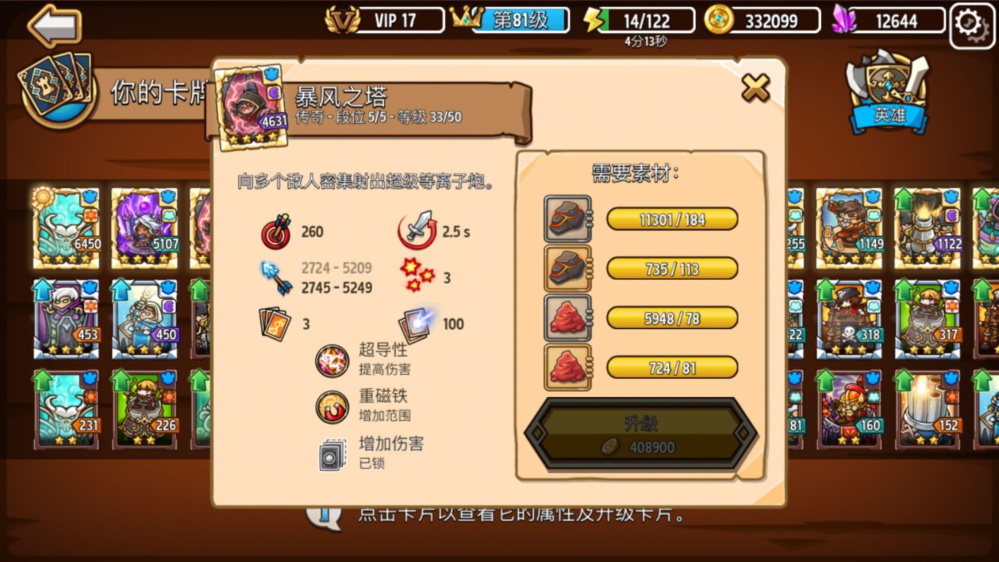 疯狂塔防物语内购破解 4.2.0最新版 4.2.0最新版 4.2.0最新版 4.2.0最新版 4.2.0最新版 4.2.0最新版 4.2.0最新版 4.2.0最新版 4.2.0最新版 4.2.0最新版 4.2.0最新版 4.2.0最新版 4.2.0最新版 4.2.0最新版 4.2.0最新版 4.2.0最新版