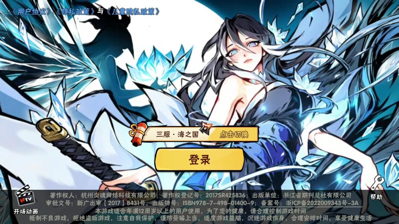 忍者必须死3手游 2.0.78安卓版 2.0.78安卓版 2.0.78安卓版 2.0.78安卓版 2.0.78安卓版 2.0.78安卓版 2.0.78安卓版 2.0.78安卓版 2.0.78安卓版