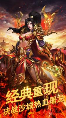 牧场传奇单职业正式版 2.1.54