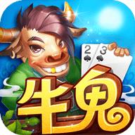 同城游牛鬼手机版 10.4.20230707安卓版