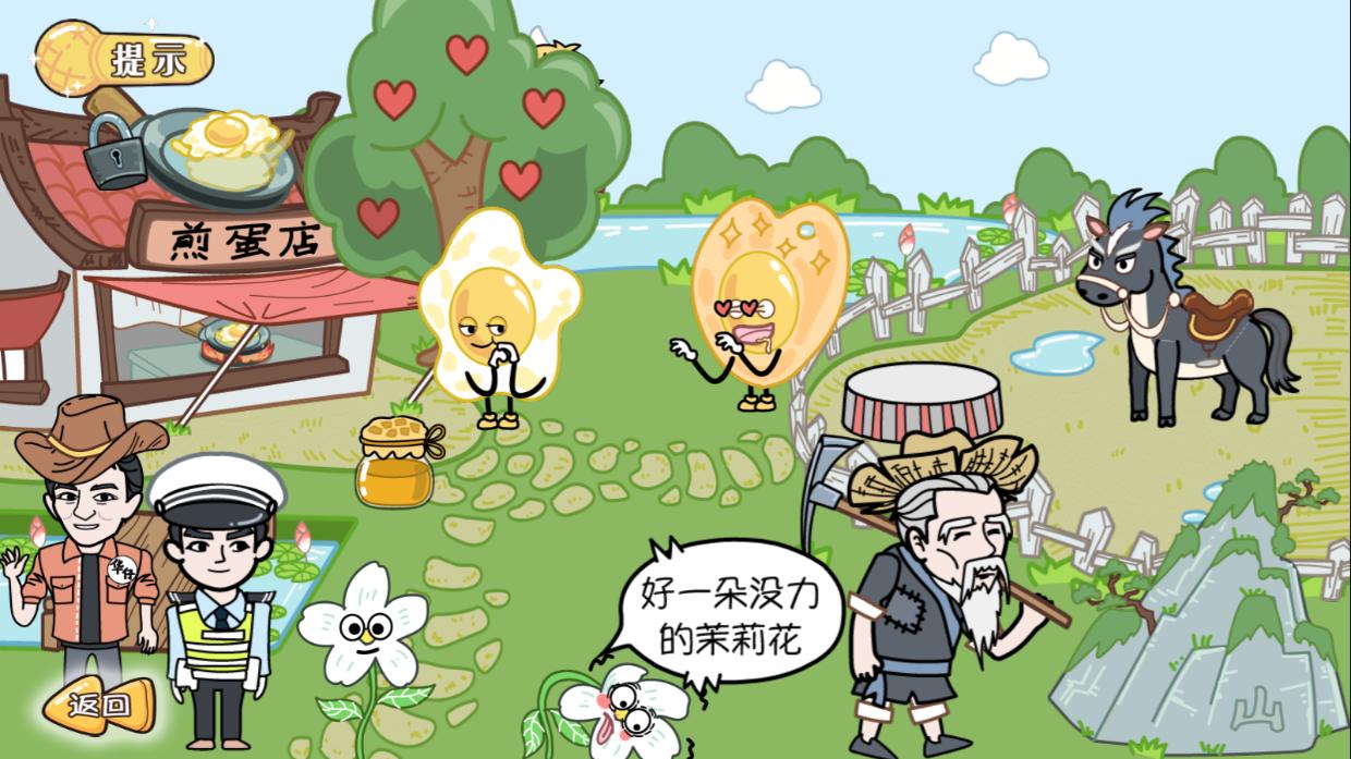 疯狂爆梗王游戏 1.0.0最新版 1.0.0最新版 1.0.0最新版 1.0.0最新版 1.0.0最新版 1.0.0最新版 1.0.0最新版 1.0.0最新版