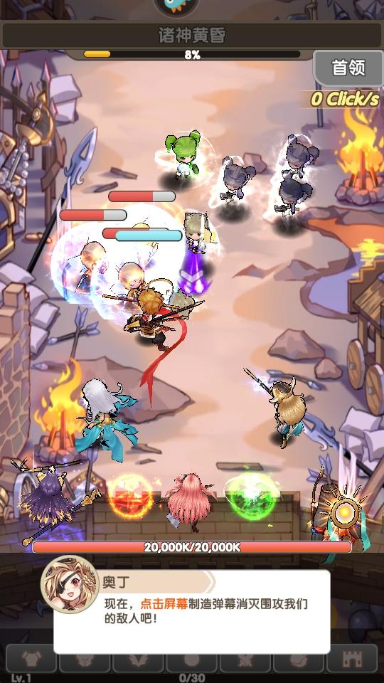 盖亚2200手游 1.0.2安卓版 1.0.2安卓版 1.0.2安卓版 1.0.2安卓版 1.0.2安卓版 1.0.2安卓版 1.0.2安卓版 1.0.2安卓版 1.0.2安卓版 1.0.2安卓版 1.0.2安卓版