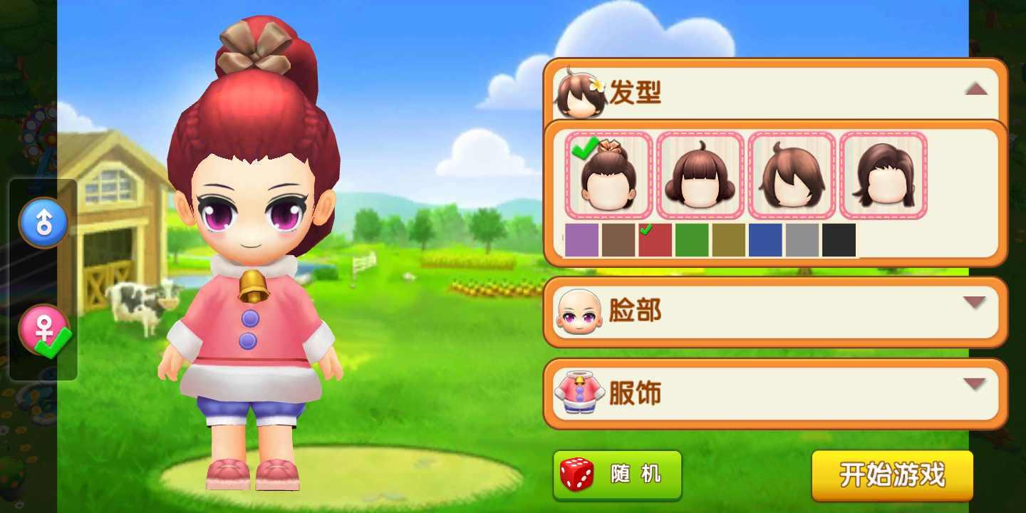 梦想农场最新版本(Harvest Farm) 1.9.7最新版