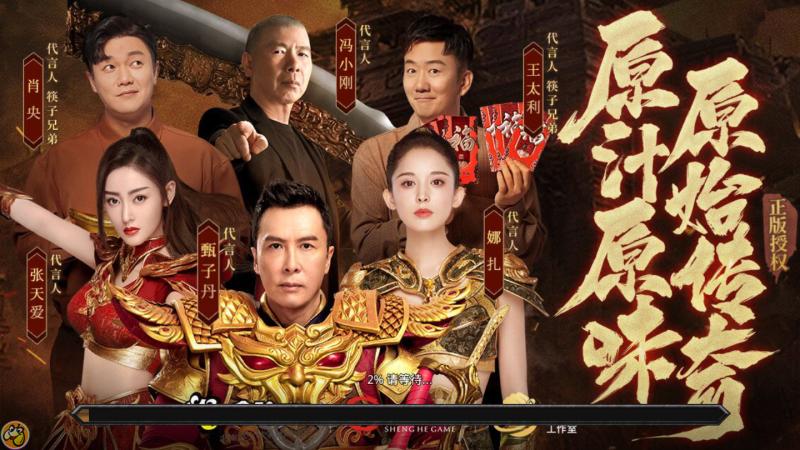 火龙传奇手机版 1.27.5安卓版