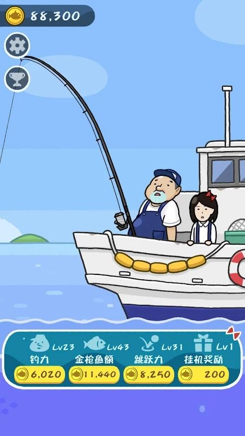 金枪鱼go破解版 1.0.3中文版