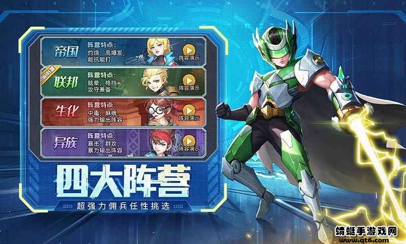 金属狂潮手游 15.0最新版