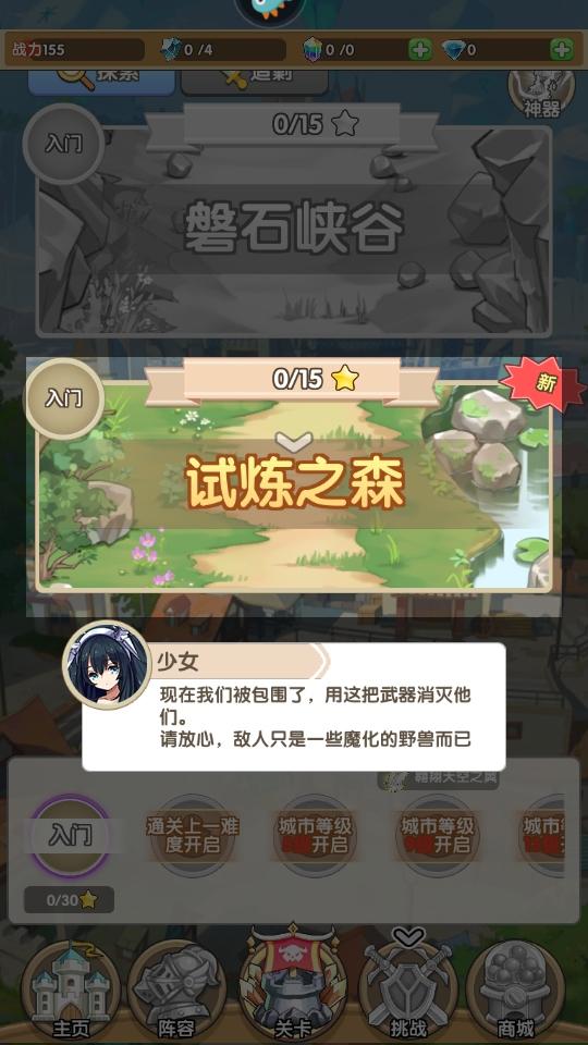 盖亚2200手游 1.0.2安卓版 1.0.2安卓版 1.0.2安卓版 1.0.2安卓版 1.0.2安卓版 1.0.2安卓版 1.0.2安卓版 1.0.2安卓版 1.0.2安卓版 1.0.2安卓版 1.0.2安卓版