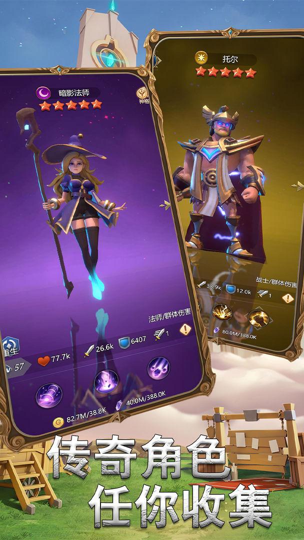 英灵召唤 0.5安卓版