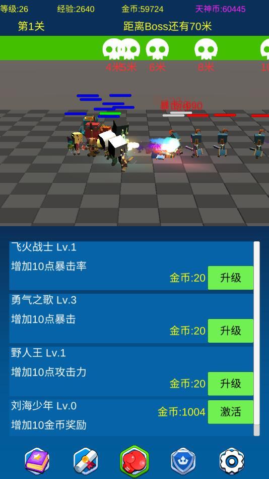 Hero Run(挂机勇士向前冲破解版) 0.1安卓版