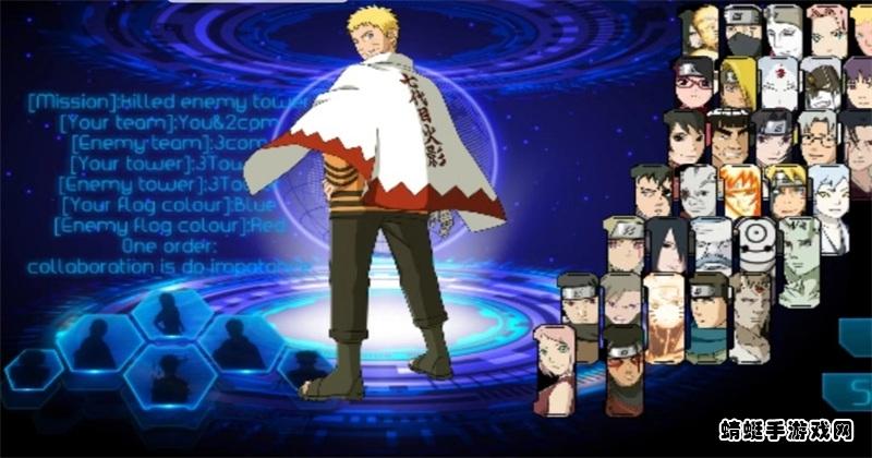 火影战记之忘记时间完整版 v8安卓版