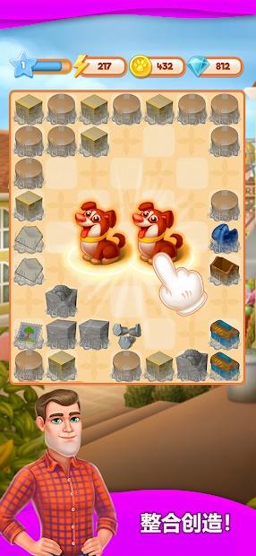 Merge Villa(梦幻别墅破解版) 1.31.28最新版