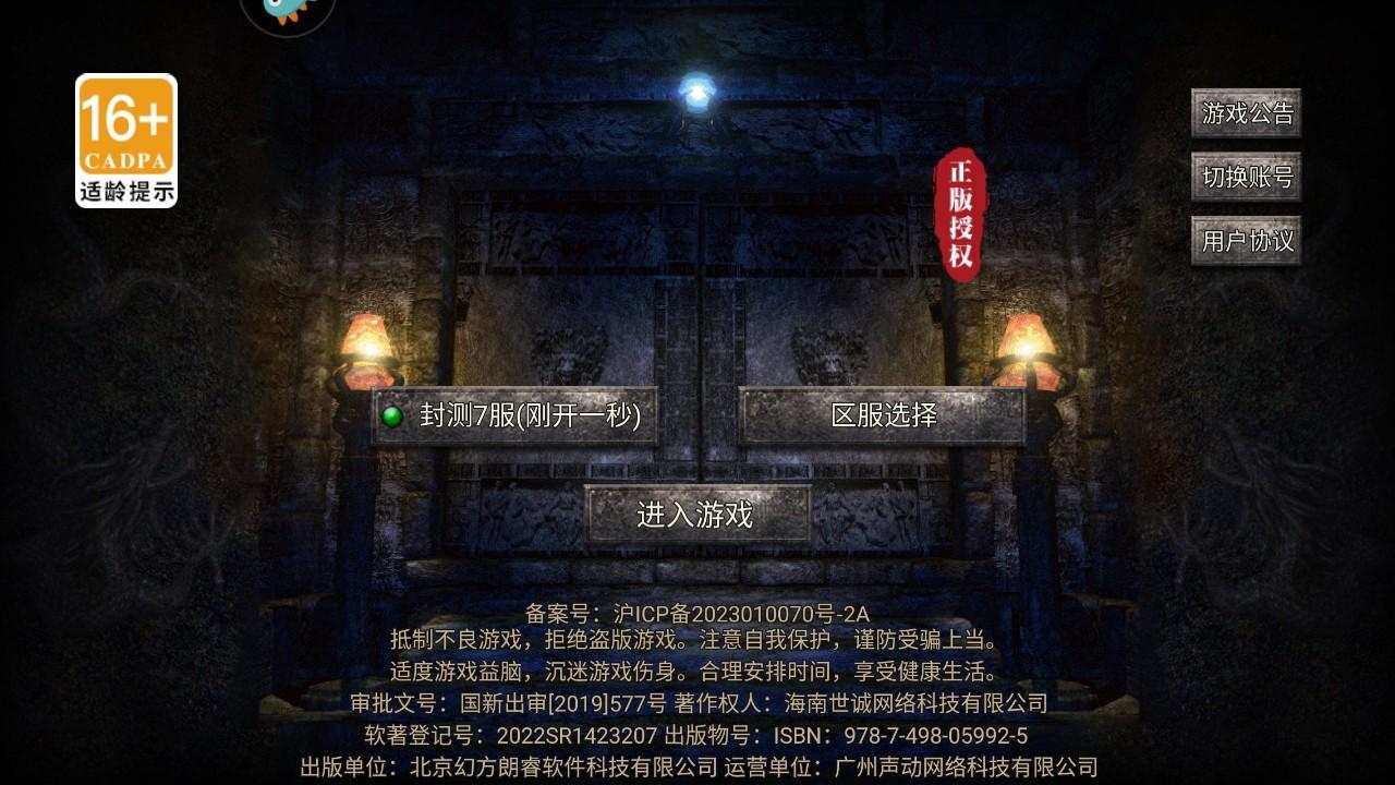 龙迹之城骷髅版本 1.0.1安卓版 1.0.1安卓版 1.0.1安卓版 1.0.1安卓版 1.0.1安卓版 1.0.1安卓版 1.0.1安卓版 1.0.1安卓版