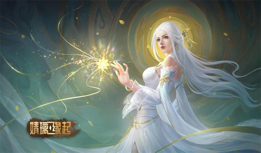 婧璃缘起 1.0安卓版