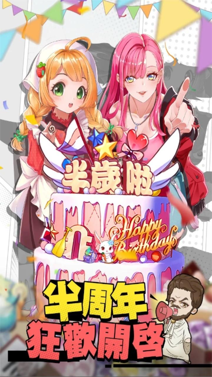 我当校长超勇的最新版 1.2.9安卓版