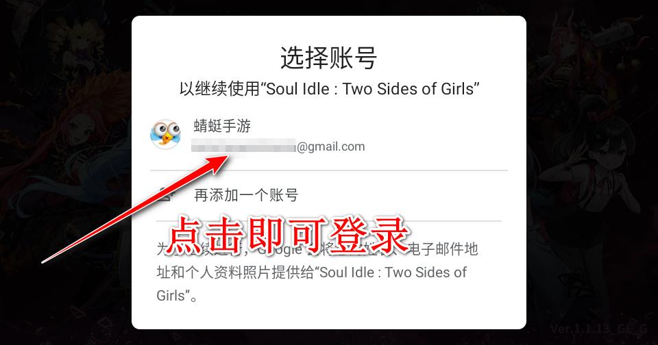 灵魂觉醒双面少女手游 1.1.13安卓版 1.1.13安卓版 1.1.13安卓版 1.1.13安卓版 1.1.13安卓版 1.1.13安卓版 1.1.13安卓版 1.1.13安卓版 1.1.13安卓版 1.1.13安卓版 1.1.13安卓版 1.1.13安卓版