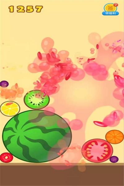 合成大西瓜2048小游戏 1.4安卓版