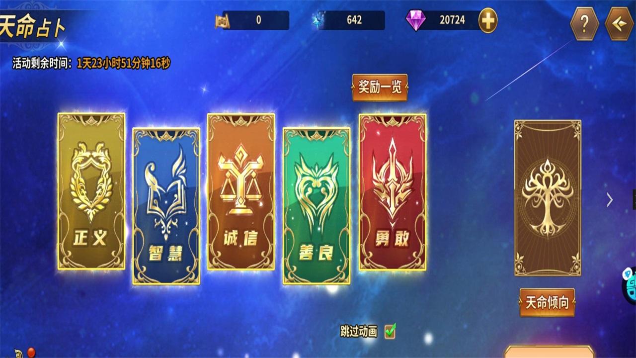 圣斗士星矢重生最新版本 7.8.0安卓版 7.8.0安卓版 7.8.0安卓版 7.8.0安卓版 7.8.0安卓版 7.8.0安卓版 7.8.0安卓版 7.8.0安卓版 7.8.0安卓版 7.8.0安卓版